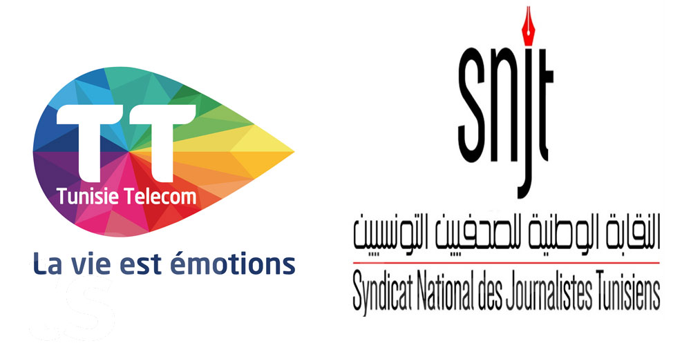 نقابة الصحفيين تجدد اتفاقيتها مع اتصالات تونس