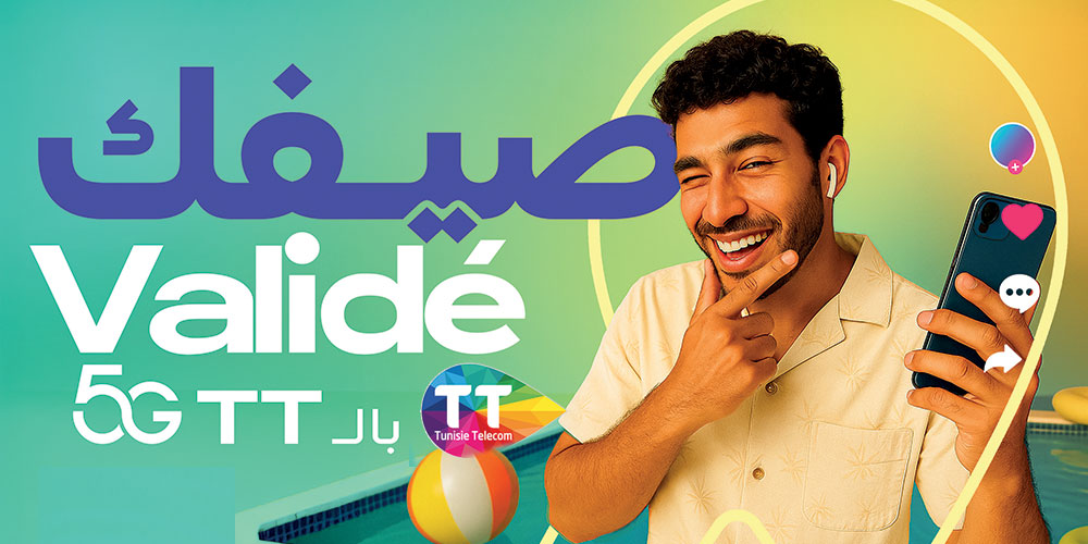 بفضل اتصالات تونس 'Sifek Validé '