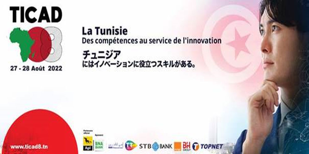 Au service de l’innovation Tunisie Télécom Partenaire de la TICAD 8