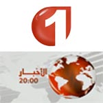 رسالة مفتوحة الى رئيس مؤسسة التلفزة التونسية