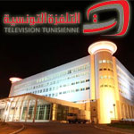 تعيين رئيس مدير عام جديد للإذاعة التونسية