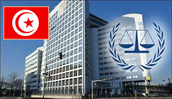 تونس لن تنسحب من المحكمة الجنائية الدولية