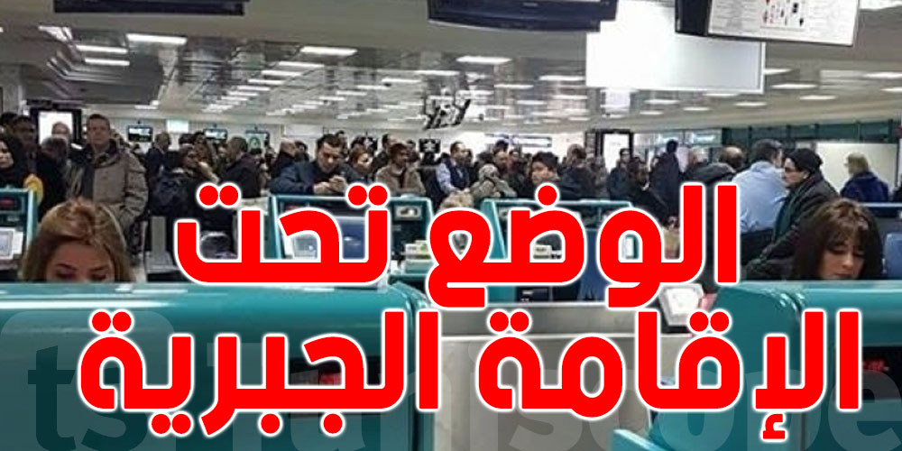 إمكانية تجاوز أجل الشهر للبتّ في الطعون