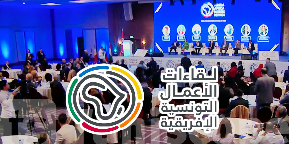 أكثر من 300 مؤسسة تونسية وإفريقية في الموعد المهني الأبرز في تونس
