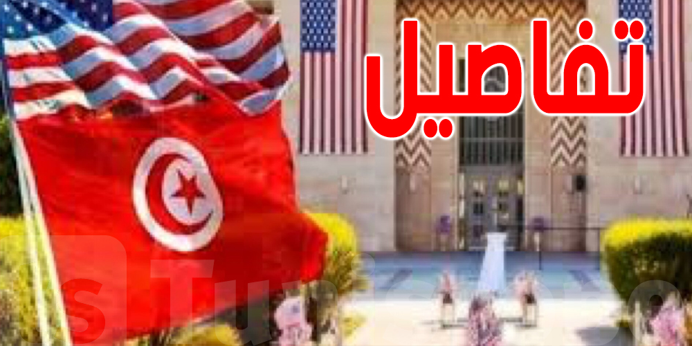 الصادرات التونسية نحو أمريكا بلغت 980 مليون دولار حتى نهاية نوفمبر 2023