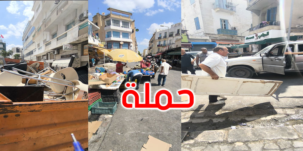 حملة ضد الفوضى في قلب العاصمة: تحرير مخالفات وحجز معدات