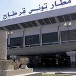 بسبب إضراب أعوان الخدمات الأرضية: اضطرابات على الرحلات الجوية من مطار تونس قرطاج
