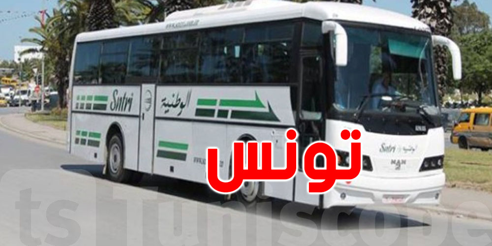 تزامنا مع عطلة العيد: 48 حافلة جديدة جاهزة لخدمة المسافرين بين المدن