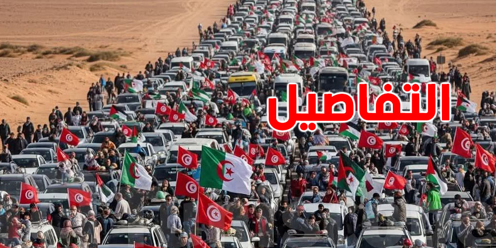قافلة الصمود عالقة على أبواب مصر... والرد الرسمي لم يصل بعد