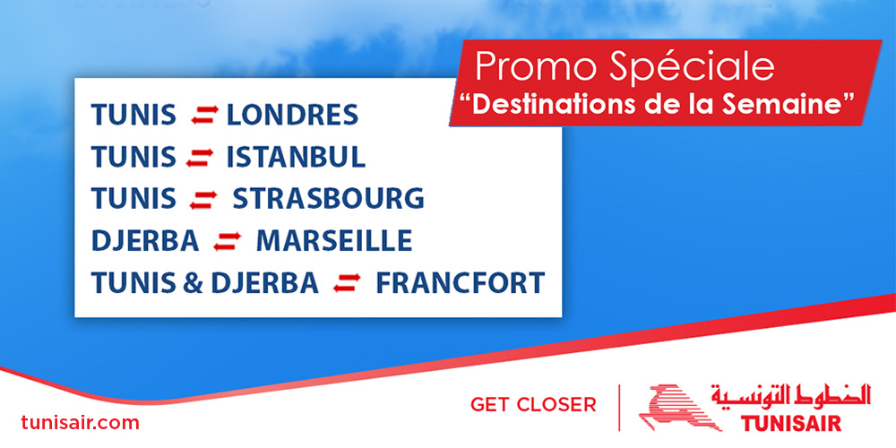 عاجل: تخفيضات تصل إلى 30٪ على وجهات مختارة من الخطوط التونسية ليوم واحد فقط