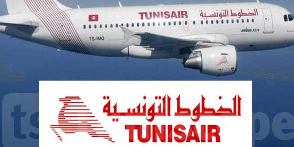 Tunisair-important : Changement au niveau d’un vol 