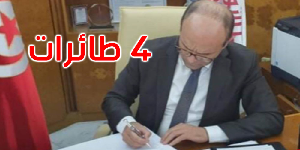 'الخطوط التونسية توقع عقدا لاقتناء 4 طائرات 'ايرباص 320 نيو