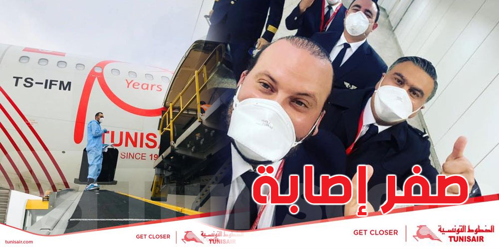 صفر اصابة ب''كورونا'' في صفوف طواقم طائرات الخطوط التونسية
