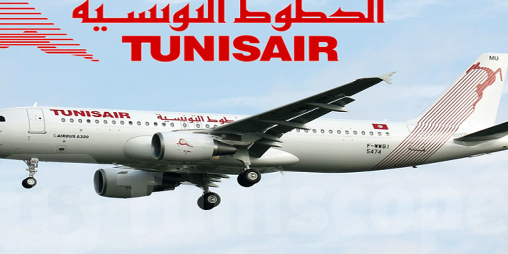 عاجل: عقلة على حسابات الخطوط التونسية: الإدارة العامة توضح