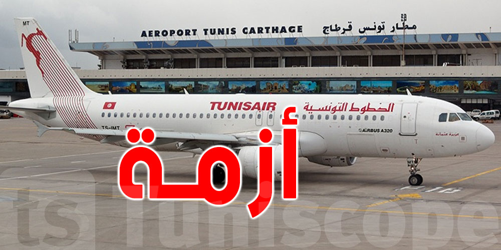 التونيسار: تمّ فتح بعض رحلات الحجّ للبيع 