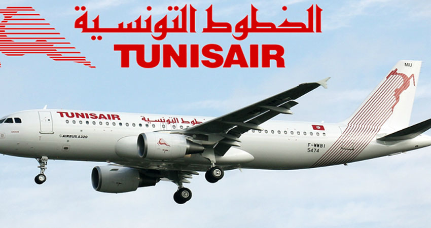 بعد غلق دام 9 سنوات..إعادة فتح وكالة الخطوط التونسية بالمنستير