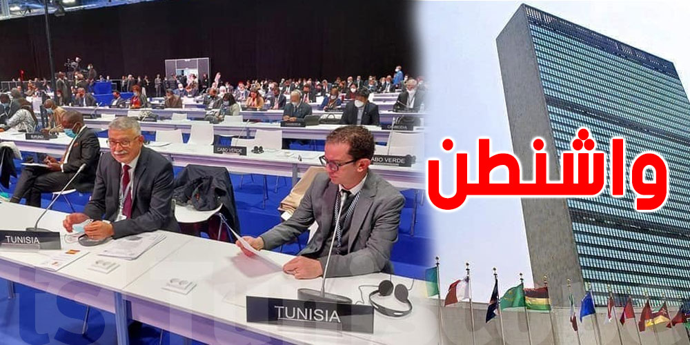 ''وفد برلماني'' تونسي يسافر إلى واشنطن..الأسباب