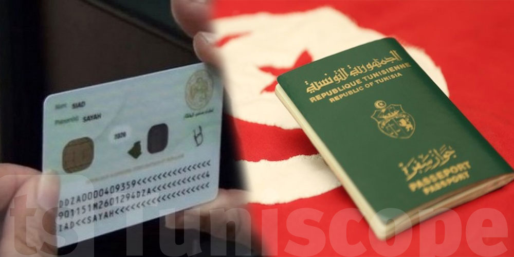 يهم التونسيين : الجديد في وثائق السفر والهوية البيومترية  