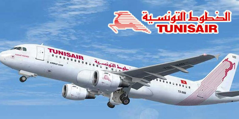 Tunisair proposera des tarifs préférentiels au profit des enseignants universitaires