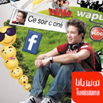 Facebook pour 2 dt/mois chez Tunisiana
