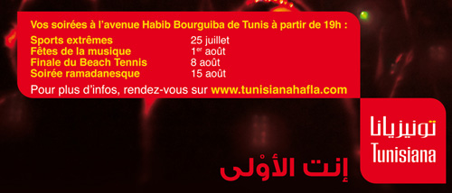 tunisiana-220710-2.jpg