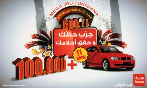 tunisiana-300410-1.jpg