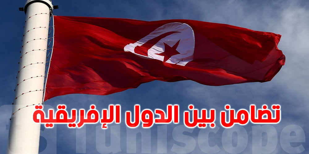 تونس الأولى مغاربيا والثانية عربيا في مؤشر الدول الجيدة لسنة 2019