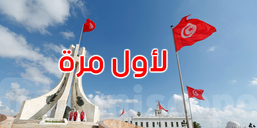 لأوّل مرّة في تونس: المنتدى العالمي الأول للمشتريات العمومية للمنتجات الصحية