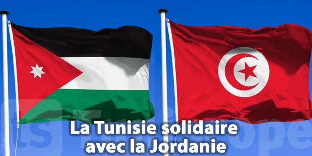 La Tunisie exprime sa solidarité avec la Jordanie