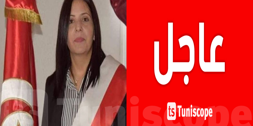 تونس  : هل قبل مطلب الإفراج عن رئيسة بلدية طبرقة ؟ 
