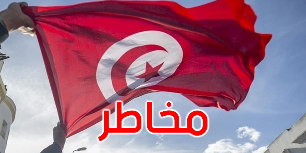 المنتدى الاقتصادي العالمي: تونس تواجه مخاطر انهيار الدولة والتداين والبطالة