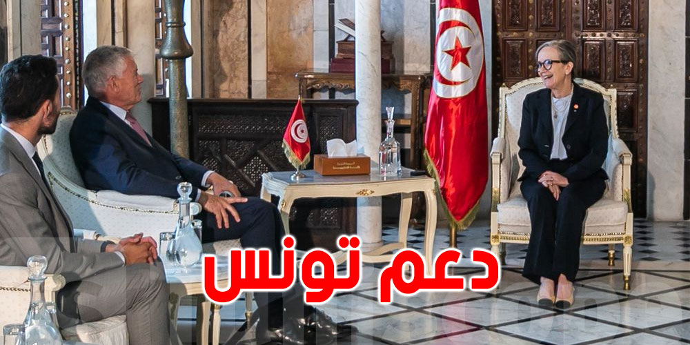 فرنسا تدعم تونس في مفاوضاتها مع صندوق النقد الدولي