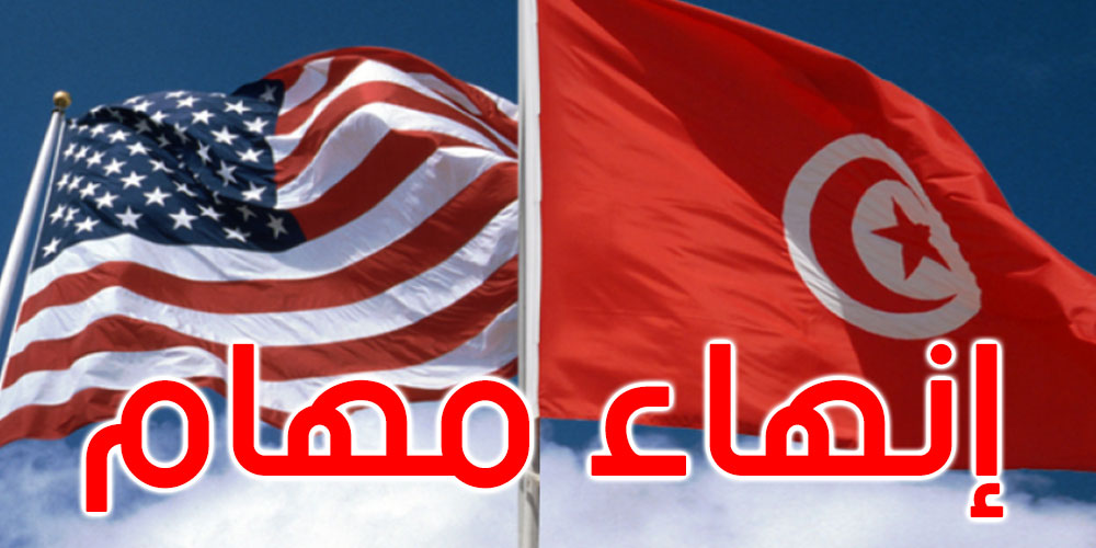 إنهاء مهام نجم الدين الأكحل السفير فوق العادة ومفوض لتونس بواشنطن