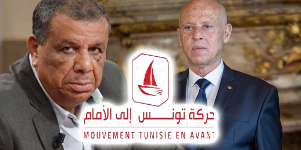 حركة تونس إلى الأمام تتمسك بخياراتها السابقة حول مسار 25 جويلية