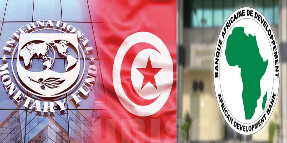 BAD: La Tunisie appelée à conclure un accord avec le FMI