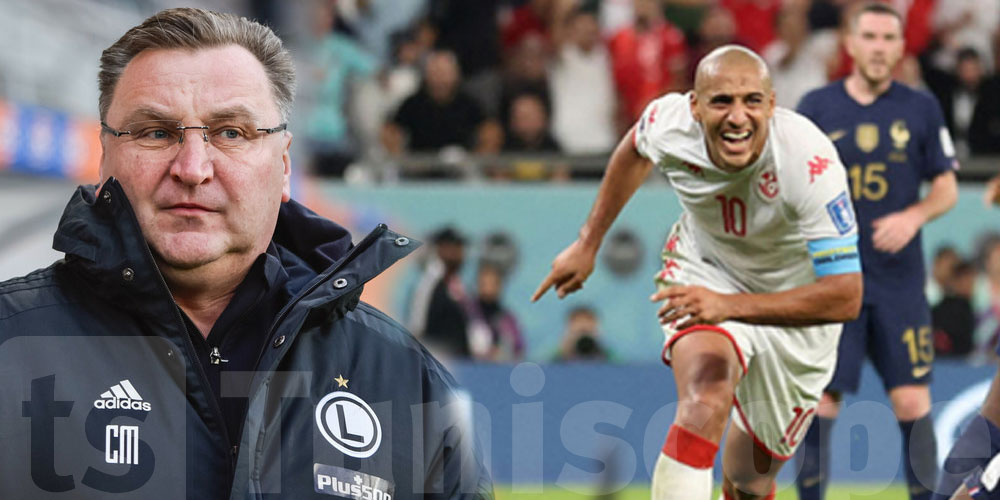 مدرب بولندا: تونس فازت بكأس العالم لمدة يوم واحد
