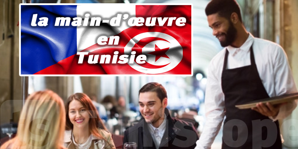 Le secteur français de l'hôtellerie-restauration cherche des saisonniers en Tunisie