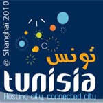 Site web dédié à la participation tunisienne à l'exposition de Shanghaï 2010
