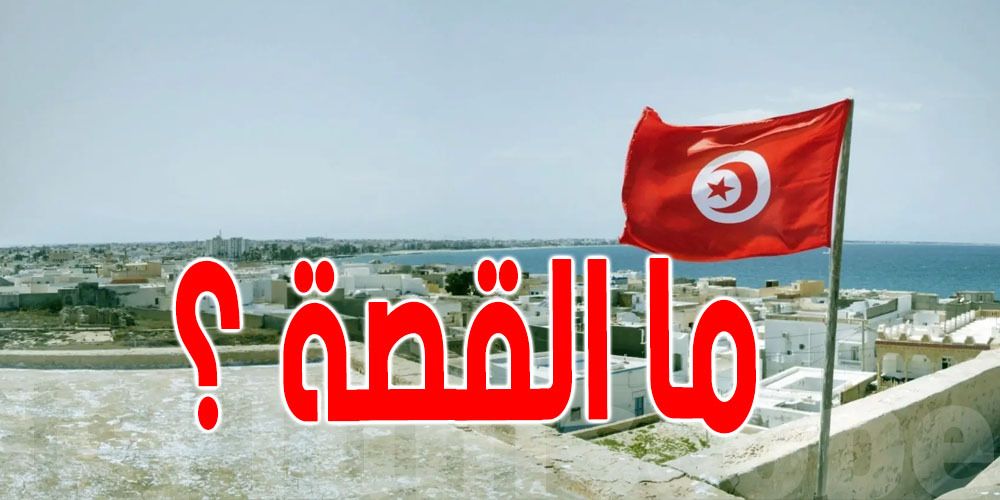 بركان جنوب إيطاليا يؤثّر على تونس؟...المرصد التونسي للمناخ يوضّح