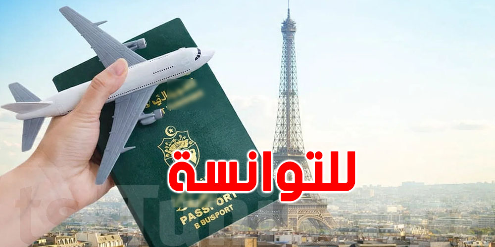 فرنسا تشجّع الطلبة التوانسة: ''المهم مشروعك المهني''