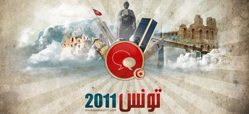 tunisie2011-280111-1.jpg