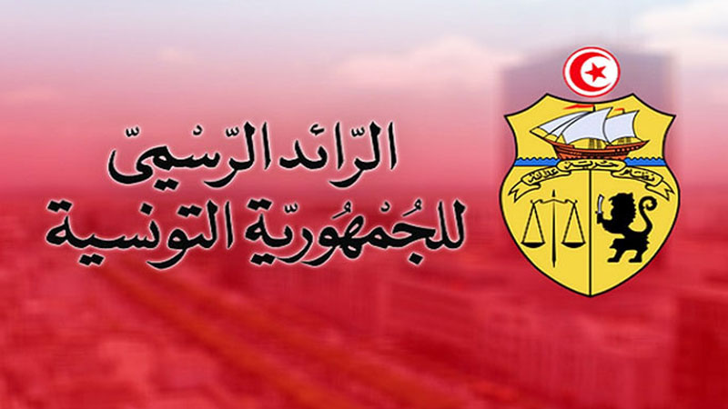 صدور قرارين بالرائد الرسمي يضبطان الشروط الخاصة لإجراء أعمال الطب عن بعد