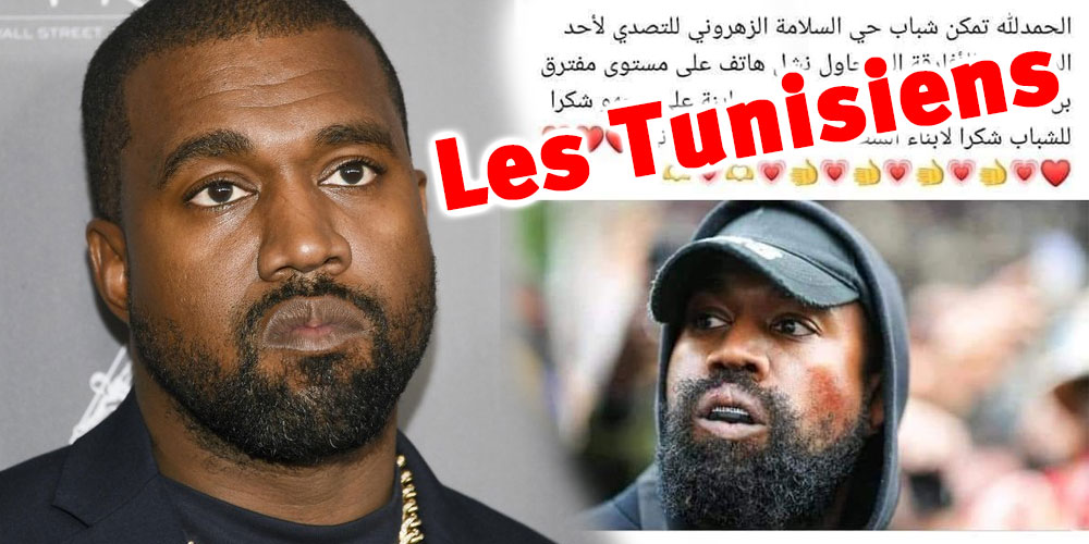 Non ! Kanye West n’a pas volé un téléphone à Zahrouni