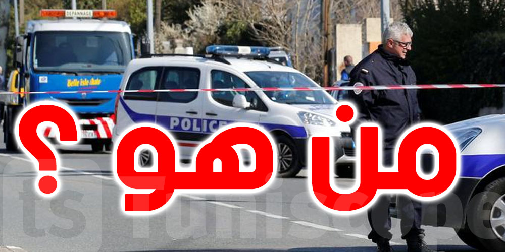  تونسي في فرنسا خطط لعمليات إرهابية
