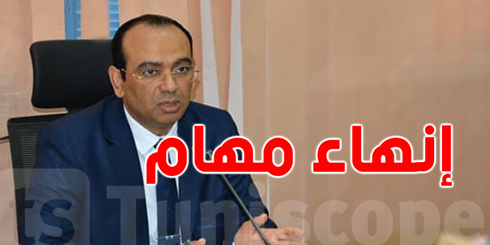 عاجل : إنهاء مهام وزير الشؤون الدينية
