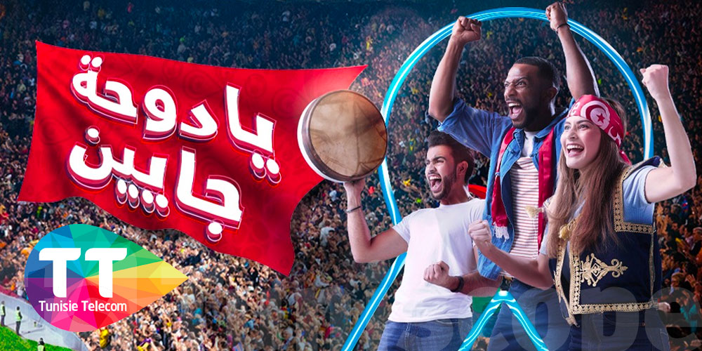En vidéo : Les supporters tunisiens à l'étranger se rallient à #DOHAJEYINE