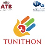 200 mille dinars récoltés par le Tunithon au profit des sans-emploi
