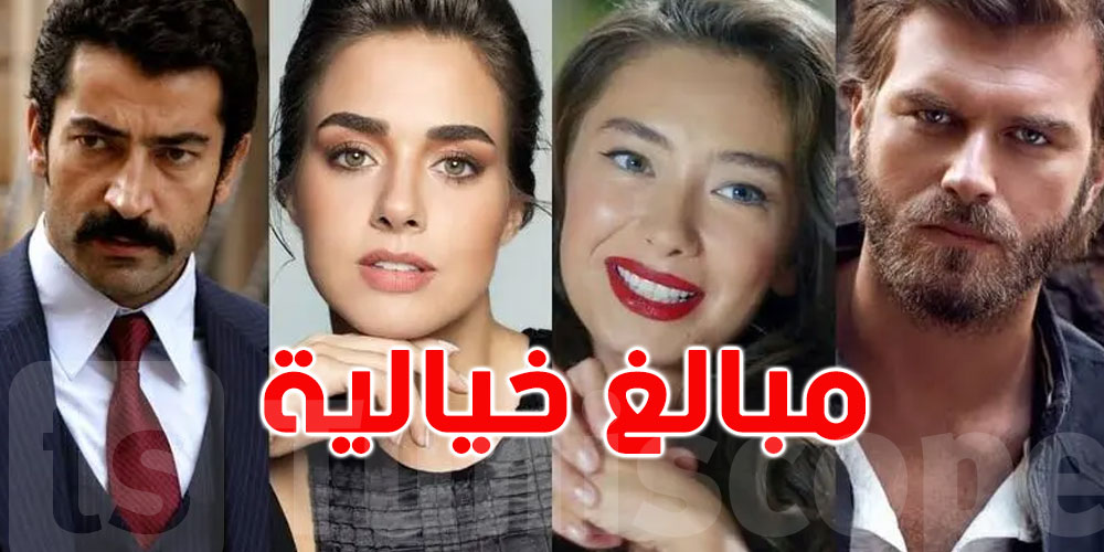 مبالغ خيالية: تعرّف على أجور هؤلاء الممثلين