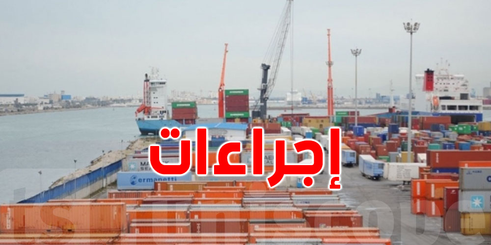 قانون المالية 2024: إجراءات تعريفية استثنائية على قائمة من المنتجات التركية