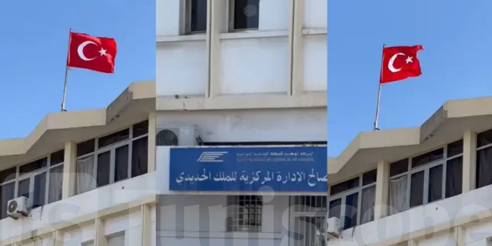 عاجل : مستجدات قضية رفع العلم التركي على مؤسسة عمومية تونسية
